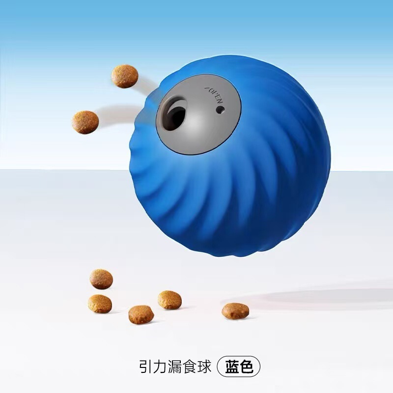 宠物引力猫咪玩具自嗨解闷智能逗猫球自动逗猫棒消耗体力突突球|undefined