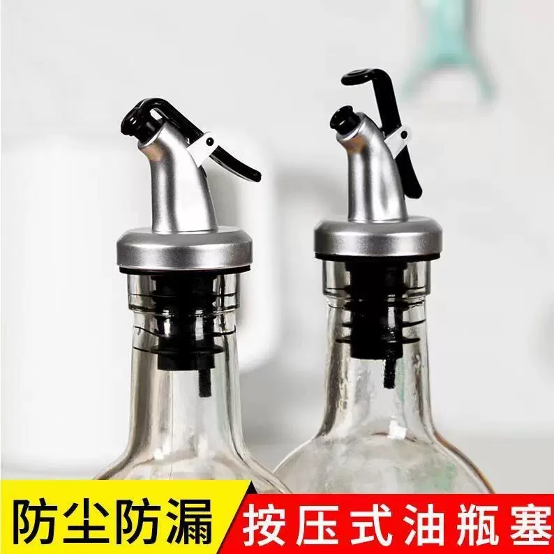 厨房多功能弯塞调味瓶塞油嘴油醋瓶塞导气管万能油壶塞子酒油瓶塞