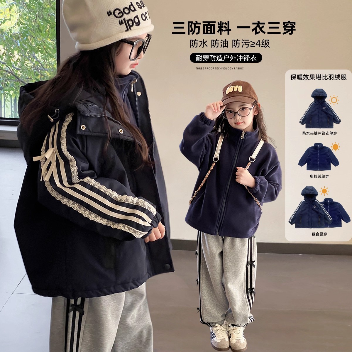 Girls' cotton-padded jacket, 2026 winter new style, thickened three-in-one detachable quilted windbreaker, waterproof coat.