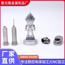 CNC加工不锈钢五金零件铝件金属零件精密机械加工铝工艺精雕工艺