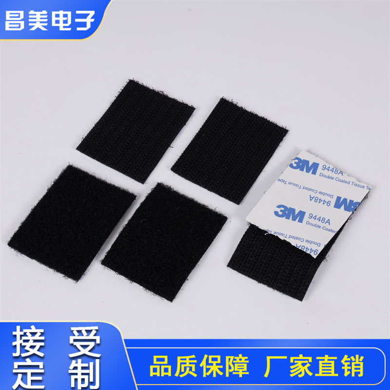 正品3/MSJ3550波浪形蘑菇头  运动护具搭扣  3/M背胶蘑菇头魔术贴
