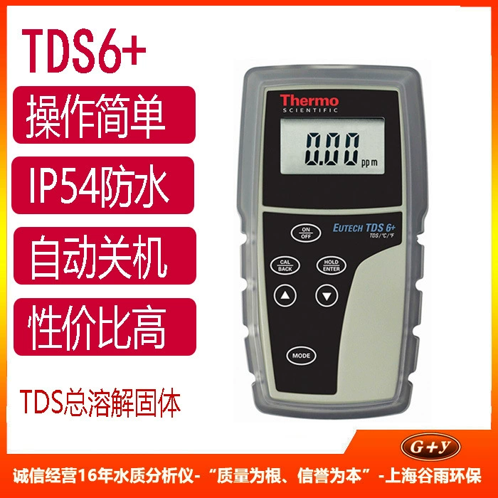 TDS6+ eutech портативный измерительный прибор TDS, инструмент обнаружения TDS качества воды ECTDS603PLUSK