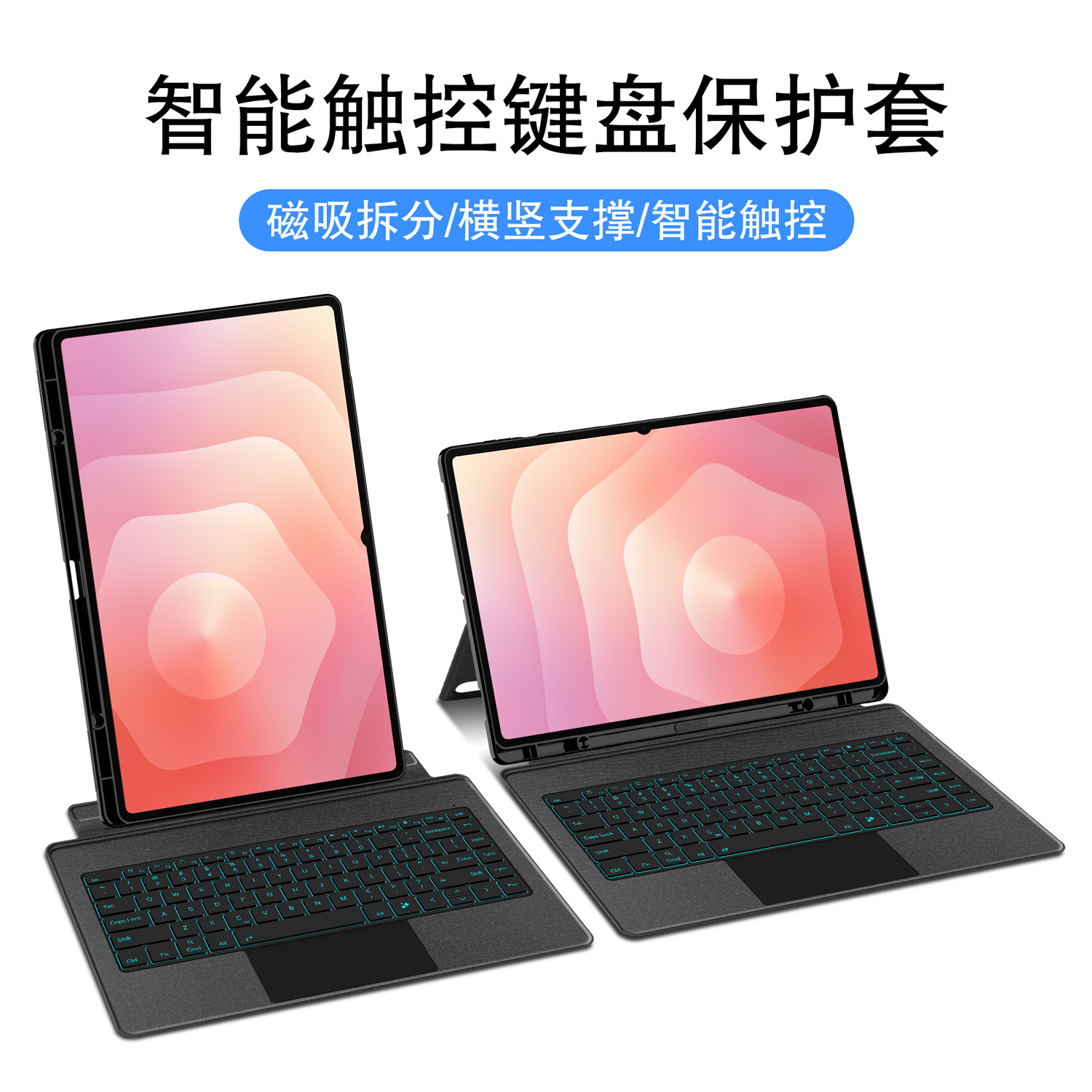 Suitable for Samsung Galaxy Tab S11/S9/S8Ultra 14.6inch Tablet Magic Keyboard Protective Cover