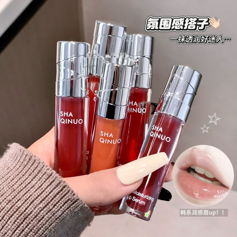SHAQINUO Colored Lip Cleanser, miel de labios de color, espejo, esmalte labial, lápiz labial, maquillaje
