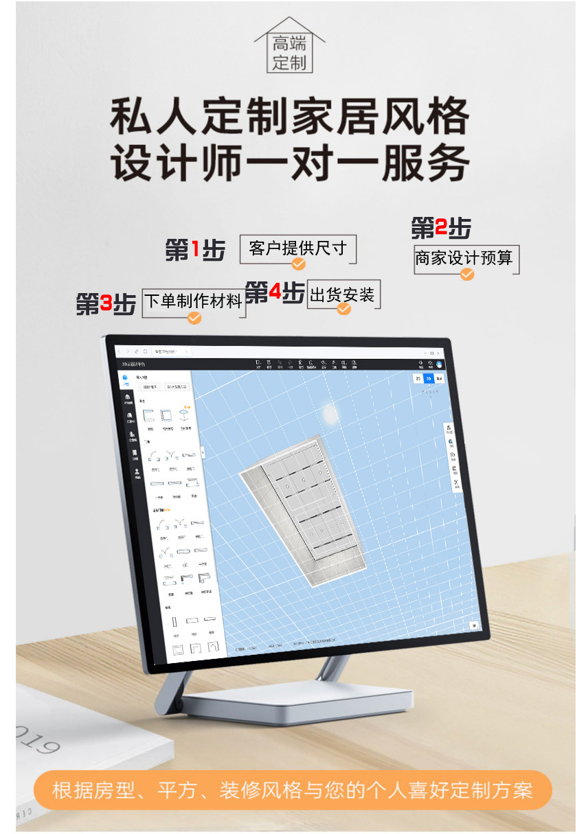 蜂窝板下单流程
