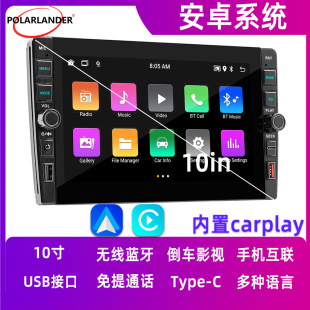 10���p�V�o��Carplay��܇Ӱ�񌧺�gps��׿ϵ�y��܇�����C���9099