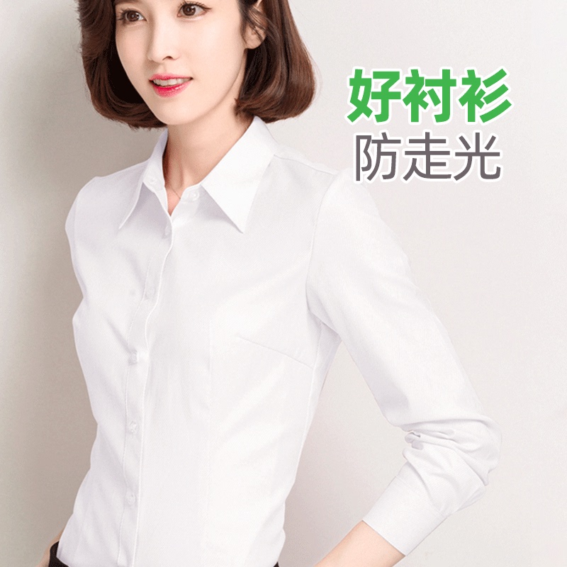 White Long-Sleeved Shirt for Women, Professional Spring, Autumn and Summer Slim-Fitting Thin Workwear Formal Wear with a White Collared Shirt Underneath White Long-Sleeved Shirt for Women, Professional Spring, Autumn and Summer Slim-Fitting Thin Workwear Formal Wear with a White Collared Shirt Underneath