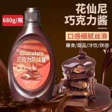 巧克力酱咖啡焦糖面包冰淇淋可可黑糖浆烘焙奶茶店商用