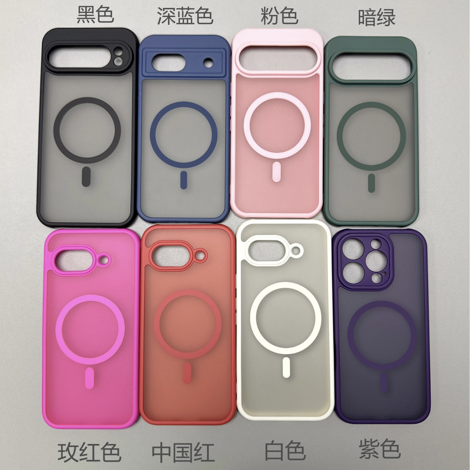 Suitable for Google Pixel 11 skin-feeling magnetic phone case