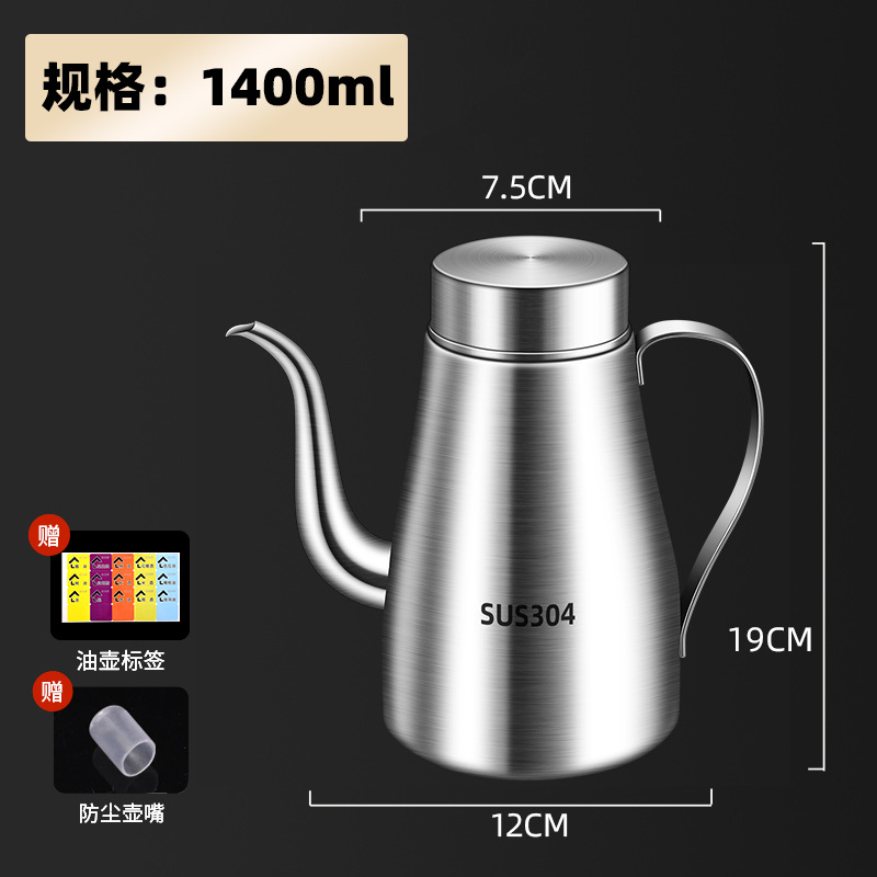 Cocina doméstica 316 acero inoxidable grueso botella de aceite 304 tanque de aceite botella de aceite buque insignia sin colgar aceite