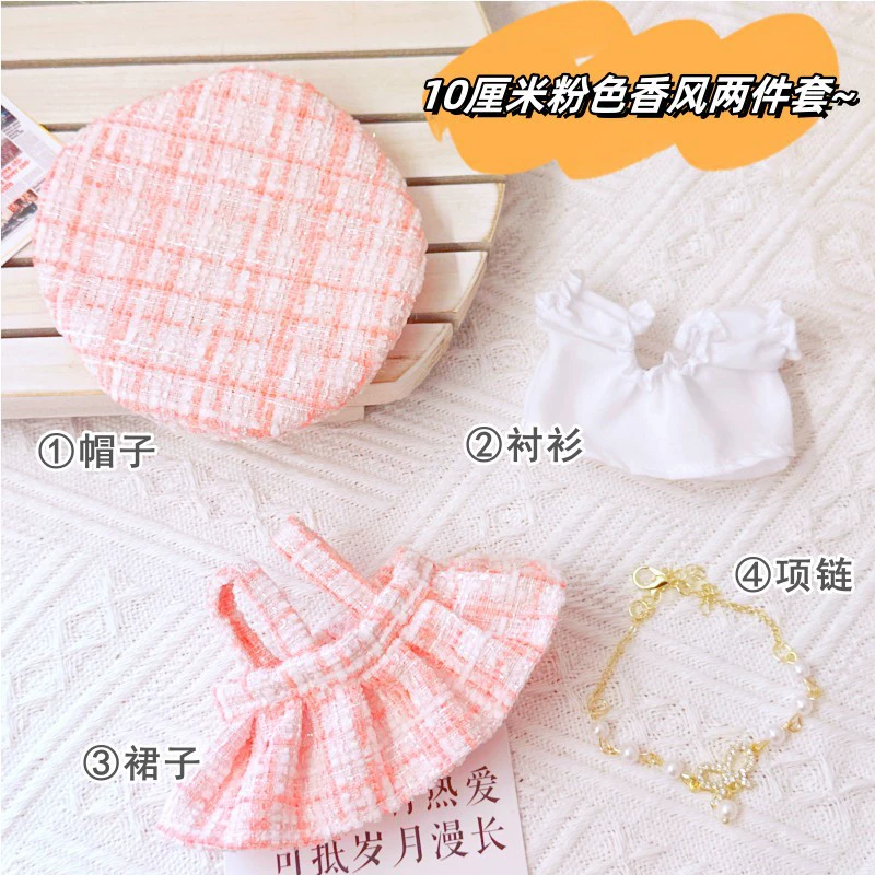 Костюмы для Rag Doll Labubu 17 см - трогательные наряды, уютная вязка и аксессуары