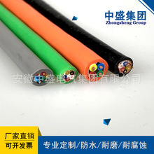 ������ʢ��|�ߜ����Ϳ�����|ZR-KFVRP 6*1.0