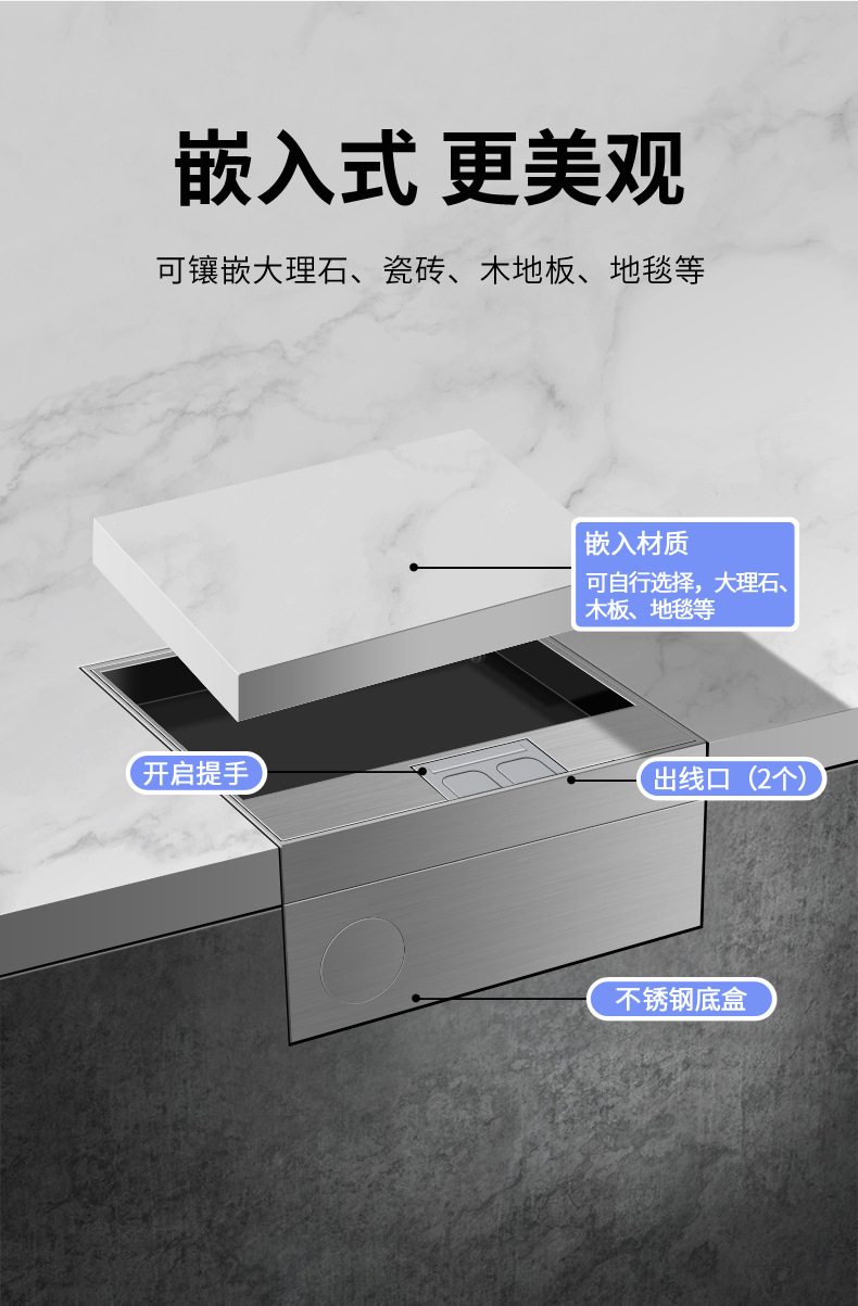 K130嵌入式隐形地插详情页5_04.jpg