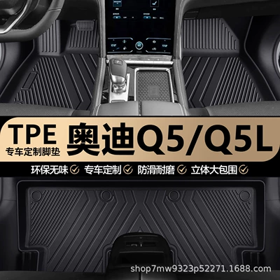 and Anti-Slip Car Floor Mats, Modelə uyğun ayaqaltı