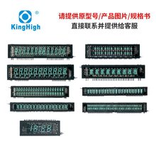 Futaba�p�~Ʒ��VFD LCD�@ʾ�� �ɹ��ʾ�� ����� �ṩԭ��̖