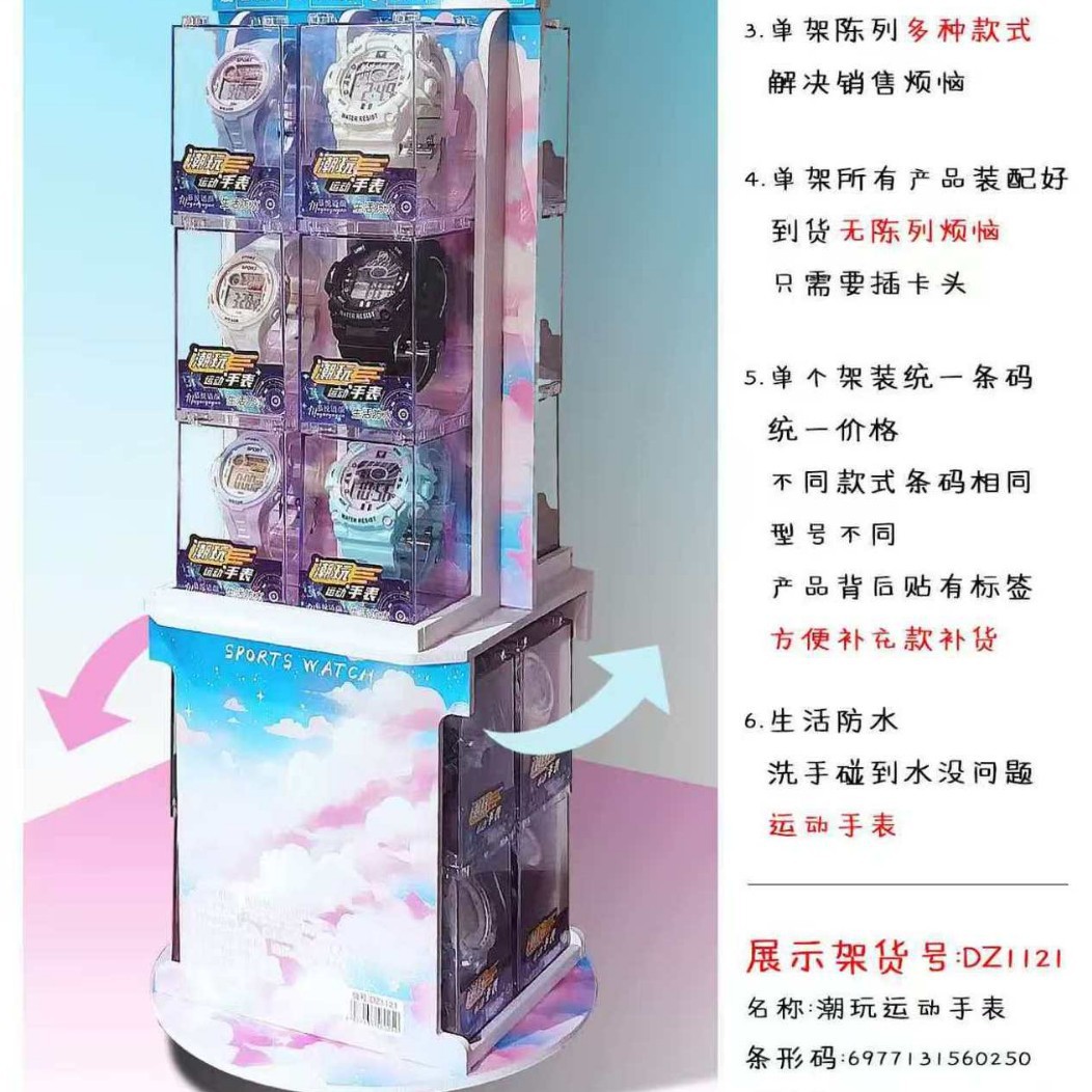 New Creative, Interesting, Simple and Trendy Watch Styles, Rich Student Electronic Watches, Quartz Straps, Acrylic Dust-Proof Boxes