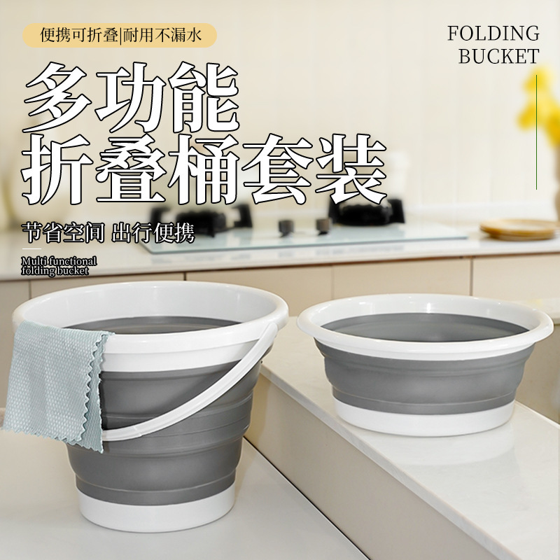 多功能折叠水桶家用便携式储水桶车载tpr水桶户外旅行打水桶批发