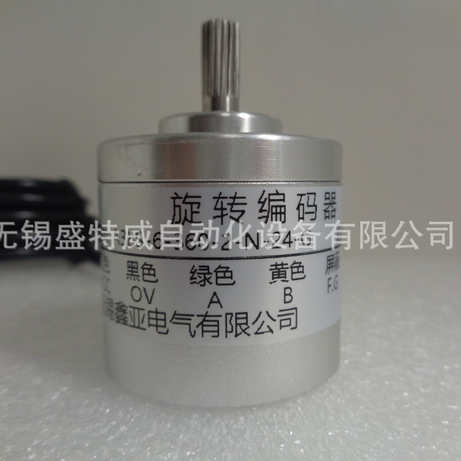 原装现货 A38S-6-360-2-N-24-G 无锡鑫亚滚花轴（齿轮轴）编码器
