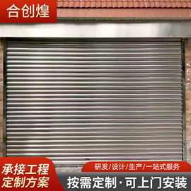 佛山不锈钢卷闸门厂家电动卷帘门快速卷帘门防盗门抗风库房仓库门