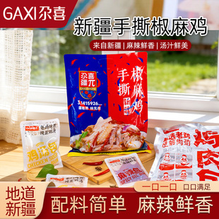 �½��خa��ϲ��˺�����u1.2kg�����u��ʳ��˺�u�������ʳ�¾Ʋ�