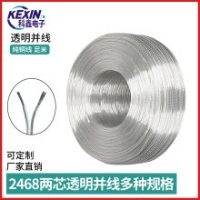 ����ȫ�~��a͸��ƽ�о��V����LED��늾�͸���yɫ0.75ƽ���K��