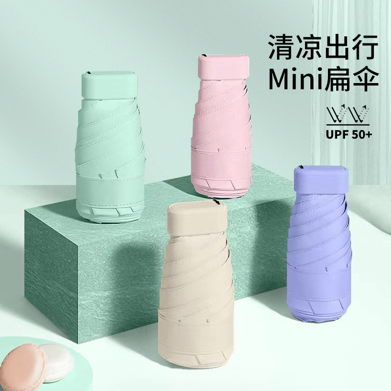 Folding Umbrella, Sun Protection, Uv Protection, Mini Sun Umbrella, Dual-Use for Sun and Rain, Thickened, Portable Sunshade Umbrella, Windproof Flat Umbrella
