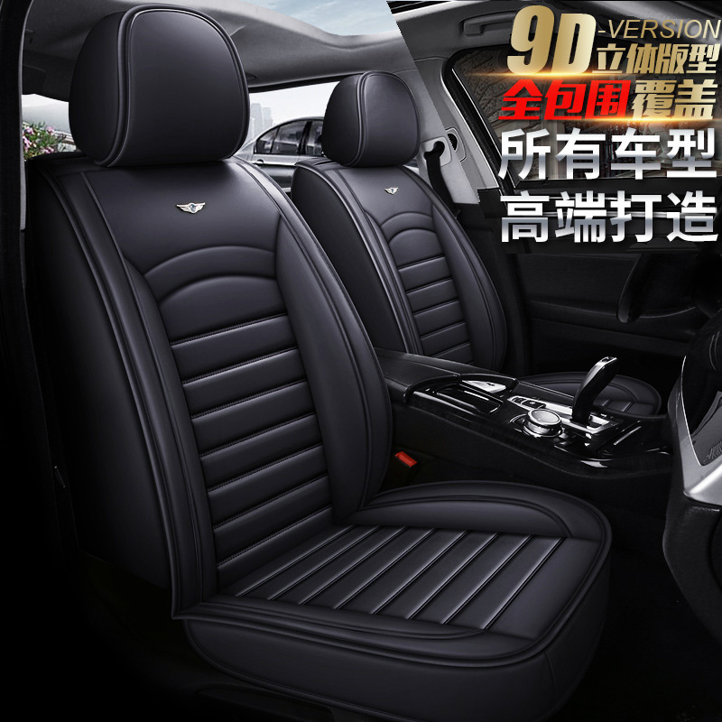 Dongfeng Yulong 7 SUV Nazhijie 7 SUV seat cushion Nazhijie U5 SUV…