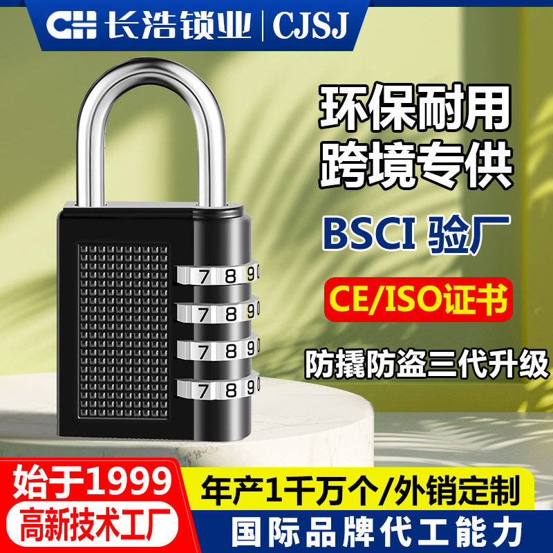 Password Lock Password Padlock Password Lock Padlock 4-Digit Zinc Alloy Gym Cabinet Home Amazon Wholesale