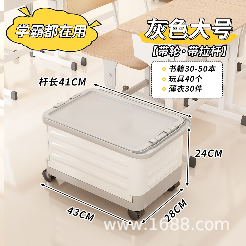 흰색 회색 - 바퀴와 막대가 있는 대형/내하중이 뛰어난 접이식 보관 상자