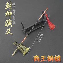 ���� ��߅ϵ���������������~�X22cm�������ģ�͌W������ߌ���