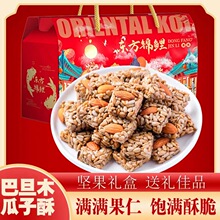 �͵�ľ�����֠I�B���e�W�t������ʳ�Թ�������ʳƷ����S�����lOR