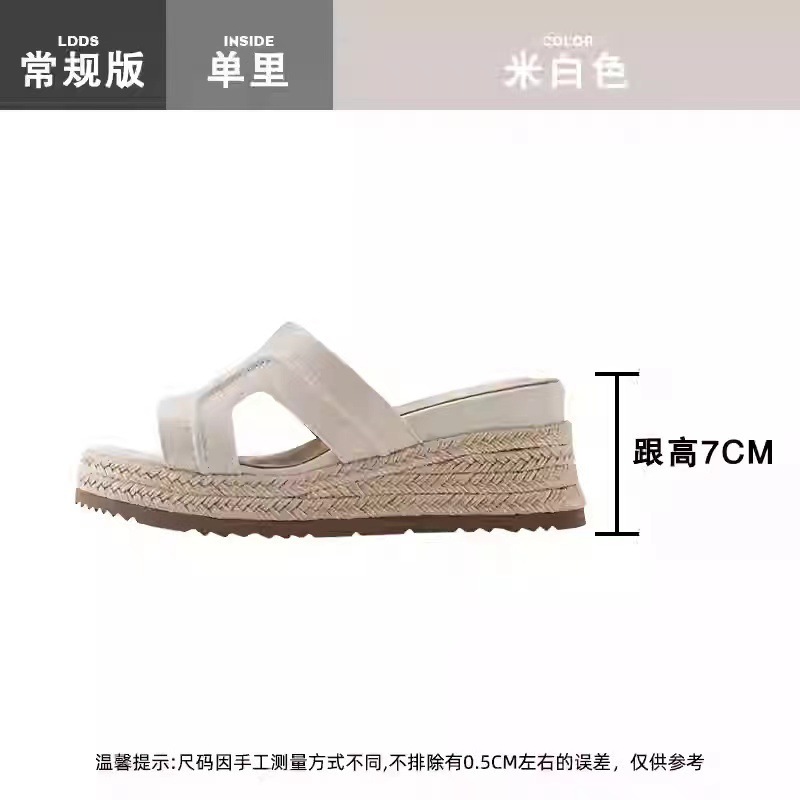 오프화이트(7cm) 재고 있음