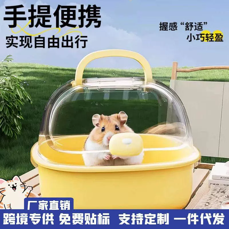 Клетка для хомяков Специальный дом для хомяков Большой Космический Клетка Золотого Медведя Акри Супер Вилла Роскошная Прозрачная