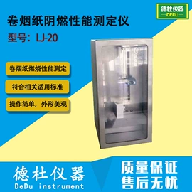 测定仪;水质分析仪;纺织用仪器