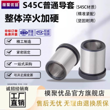 模具导柱导套普通带肩导套衬套45钢导套10 12 14 16 18 20 25 30