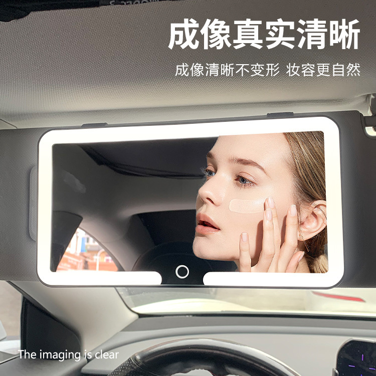 国境を越えた車載led化粧鏡サンバイザーの鏡にライトをつけて車内の化粧鏡を補充します。|undefined