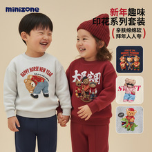 minizone��ͯ�������b�ﶬ��Ůͯ�^������ץ�q�l����ͯ�\��ѝ��ͨ