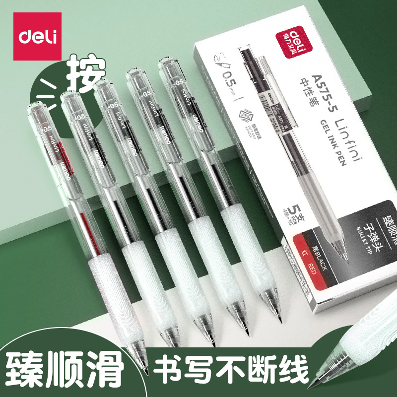 Deli A575 Pluma de gmios Pluma de prensa 0,5mm Bullet Negro Estudiante Pregunta Papelería Firma de oficina