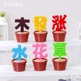 饰品配件;diy饰品;树脂工艺品