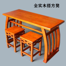全实木中式仿古榆木课桌学生桌子书法桌椅马鞍桌国学桌画案古琴桌