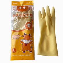牛牛加厚牛津乳胶手套 厨房洗碗洗车胶皮耐酸碱橡胶防水干活手套