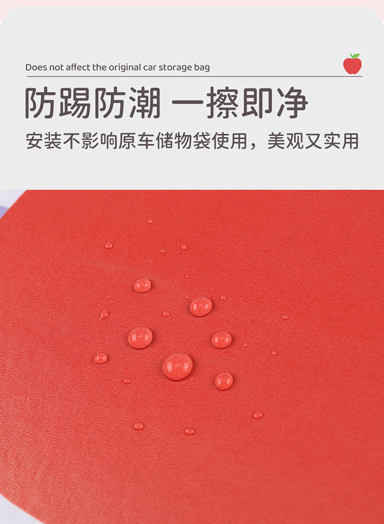 Apple Apple car anti-kick pad universal rear seat seat back anti-dirty protective pad car rear seat protective pad