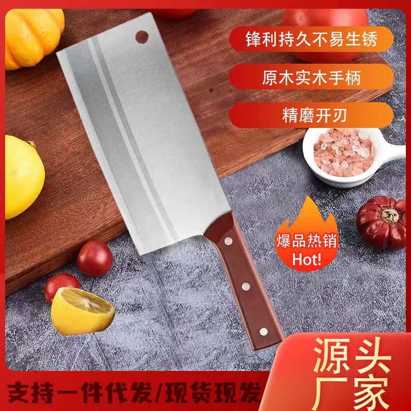 Yangjiang factory direct sale: Household kitchen chef's knife, forged for slicing meat and vegetables, perfect for chopping bones—ideal for street vendors and mobile food stalls!