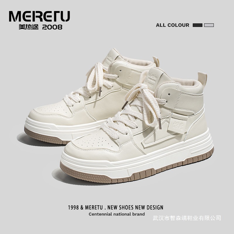 高帮鞋男款2025新款秋季国潮运动板鞋男生韩版百搭白色977