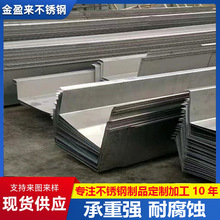 304���P����ˮ�� ���ۏ��ӹ����ˮ�� ������ܲ��P�����ˮ��