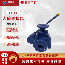 �˷��֓u��sh-38/25���ք��T�F�̶�܇������Ҽ�ˮ�Ӓ�����ʽ40