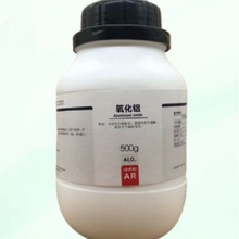 供应 化学试剂 氧化铝 三氧化二铝分析纯 13330335158