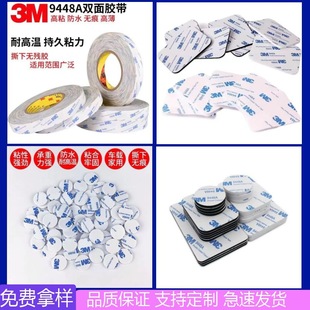 �S�҈A�������p���z��ճ�Ⱥ��d�zEVA����9448A�p���z���h�z�|���l