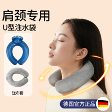 ��ˮ��U���i׵���עˮ��ˮ���i�����i���������ů���������Ӻ�