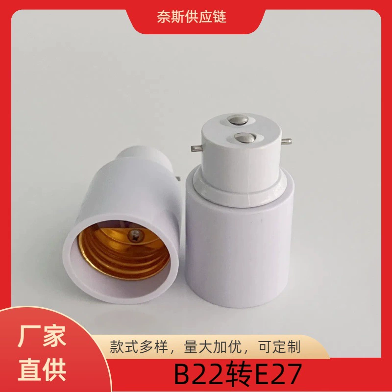 B22 в E27 Преобразование головки лампы зажим E27 в B22 поворотный порт поворотной головки лампы интерфейс